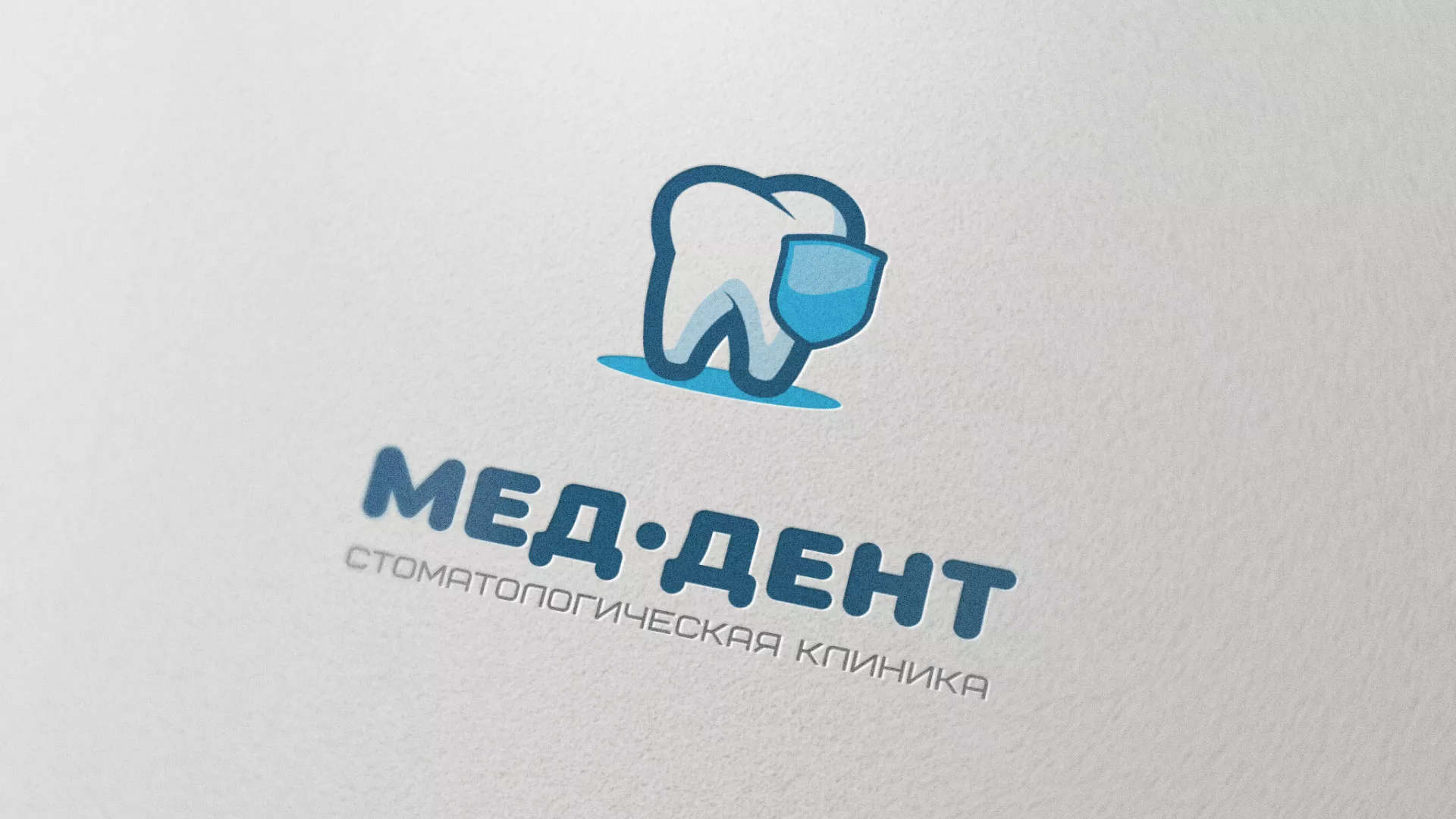 Разработка логотипа стоматологической клиники «МЕД-ДЕНТ» в Избербаше